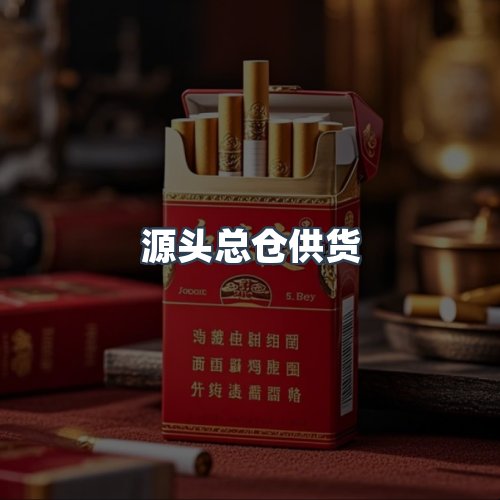 服务优势